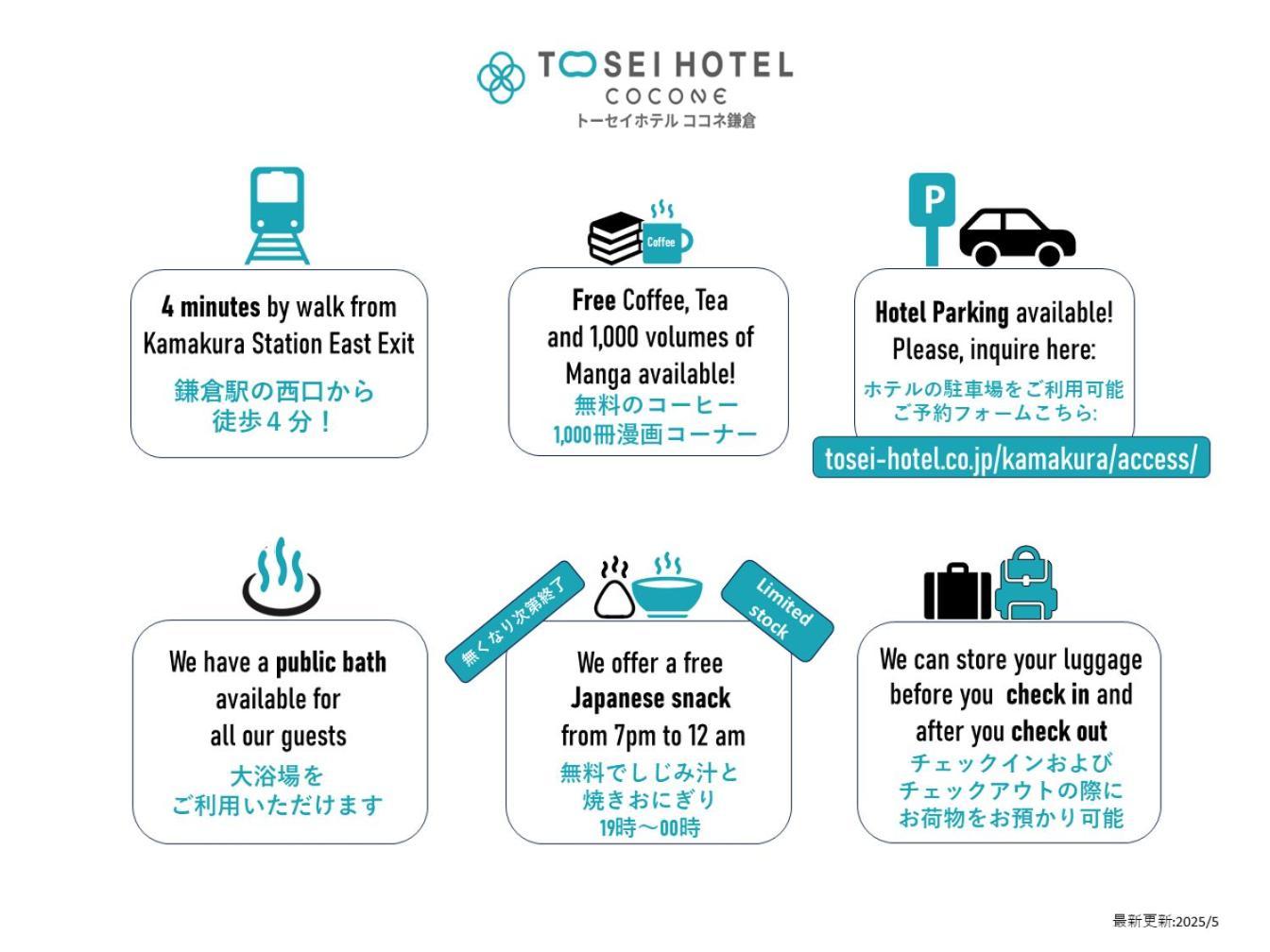 Tosei Hotel Cocone Kamakura Kültér fotó